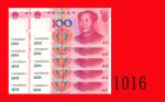 2005年中国人民银行一佰圆，Y86B000001-000010连号 10枚。均全新The Peoples Bank of China, $100, 2005, s/ns Y86B000001-000