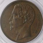 フランス (France) ナポレオン3世像 5フラン青銅貨 試鋳貨(Essai) 1852年 ／ Napoleon III 5 Francs Bronze Essai