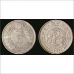 大日本明治二十八年（1895年）壹元银币