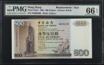 1994年香港中国银行伍佰圆。替换券。(t) HONG KONG. Bank of China. 500 Dollars, 1994. P-332a*. Replacement. PMG Gem Un