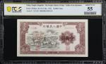1951年第一版人民币壹万圆。正反单面样票。(t) CHINA--PEOPLES REPUBLIC. Lot of (2). Peoples Bank of China. 10,000 Yuan, 1