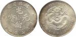 COINS. CHINA - PROVINCIAL ISSUES. Hupeh Province 