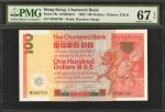 1982年香港渣打银行一佰圆 HONG KONG. Chartered Bank. 100 Dollars, 1982. P-79c. PMG Superb Gem Uncirculated 67 E