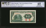 CHINA--REPUBLIC. Lot of (3) Central Bank of China. 10 Cents & 5 Yuan, (ND 1931) to 1945. P-202, 226 