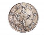 壬寅（1902年）、甲辰（1904年）江南省造光绪元宝七钱二分银币各一枚