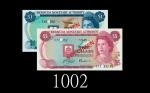 1984年百慕达金融局1镑、78年5镑样票，两枚。均未使用Bermuda Monetary Authority, 1 & 5 Pounds Specimens, 1984 & 78. Both UNC