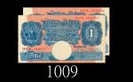 英伦银行1镑(1948-49)，K. O. Peppiatt签名连号两枚。均九成新Bank of England, One Pound, ND (1948-49), s/ns H67E 589447-