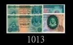 1961-67年埃及中央银行纸钞1镑、5镑(2)、10镑，四枚。均未使用Central Bank of Egypt, 1, 5 (2) & 10 Pounds, 1961 - 67. SOLD AS 