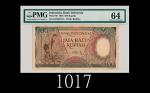 1958年印尼银行500卢比Bank Indonesia, 500 Rupiah, 1958, s/n DDN02715. PMG 64 Choice UNC