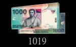 印尼银行1000卢比(2009)，QQM000001-100连号100枚。均全新Bank of Indonesia, 1000 Rupiah, ND (2009), s/ns QQM000001-10