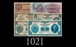1925-43年荷属印尼及爪哇银行纸钞一组六枚。七 - 八成新Netherlands Indies & Javasche Bank, group of 6 pcs of 1925 - 43. SOLD