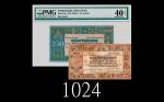1938年荷兰纸钞1元、20年2.5元库存票，两枚。七成新及评级品Netherlands, Silver Note 1 Gulden of 1938 & 2.5 Gulden Remainder of