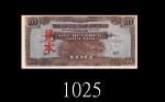 二战时期大日本帝国政府军票100元见本(1942)。八成新The Japanese Government Military Note $100 Specimen, ND (1942). XF