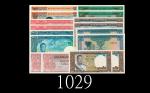 寮国国家银行纸钞一组17枚。均全新Banque Nationale Du Laos, group of 17 pcs from 1 - 500 Kip. SOLD AS IS/NO RETURN. A