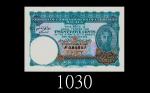 1940年英属马来亚货币委员会25仙，少见。九成新Malaya, Board of Commissioners of Currency, 25 Cents, 1940, s/n F080851. Ra