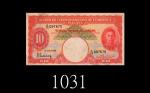 1941年英属马来亚货币委员会10元。修补七成新Board of Commissioners of Currency, Malaya, $10, 1941, s/n G/14 097675. VF w