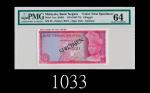马来西亚中央银行1元试色样票(1967-72)，极罕见Bank Negara Malaysia, 1 Ringgit Color Trial Specimen, ND (1967-72), no. 9