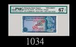马来西亚中央银行1元样票(1978-81)，极稀少Bank Negara Malaysia, 1 Ringgit Specimen, ND (1978-81), A/3 000000, no. 391