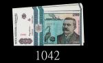1992年罗马尼亚国家银行200元，000011、22…99号，共7枚。均全新Banga Nationaia A Romaniei, 200 Lei, 1992, (P-100), s/ns 0000