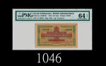 1919年英属海峡政府银票一角The Government of the Straits Settlements, 10 Cents, 1919, s/n A/1 35405. PMG NET64 C