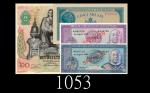 泰国50铢、罗马利亚5000元、东加共和国5元、10元样票，一组四枚。均全新Thailand, Romania, & Tonga, group of 4 pcs. SOLD AS IS/NO RETU