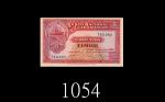 1940年帝汶大西洋银行5角。九成新Timor, Banco Nacional Ultramarino, 5 Avos, 1940 (P-12), 749962. AU