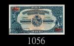 东加政府国库票5镑样票 (1942-66)。未使用Government of Tonga Treasury Note 5 pounds Specimen, ND (1942-66), B/1 0000