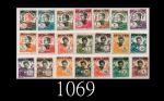 印度支那邮票一组21枚，新Indo-Chine, group of 21 stamps. SOLD AS IS/NO RETURN. New (21pcs)