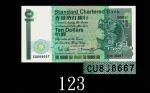 1988年香港渣打银行拾圆错体票：右下票号错印。全新Standard Chartered Bank, $10, 1/1/1988 (Ma S16), s/n CU888667, error: miss