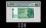 1994年香港渣打银行拾圆，CD888888号Standard Chartered Bank, $10, 1/1/1994 (Ma S17), CD888888. PMG EPQ66 Gem UNC