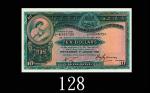 1938年香港上海汇丰银行拾圆。八成新The Hong Kong & Shanghai Banking Corp., $10, 1/1/1938 (Ma H14), s/n K945724. XF