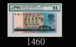 1980年中国人民银行一佰圆补版票The Peoples Bank of China, $100 Replacement Note, 1980, s/n JZ03556596. PMG 64 Choi