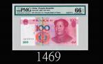 2005年中国人民银行一佰圆，三字冠J2G1111111号The Peoples Bank of China, $100, 2005, s/n J2G1111111. PMG EPQ66 Gem UN