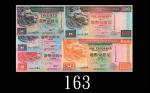 1997年7月香港上海汇丰银行贰拾元 - 一仟元，AA版票号尾二64，一组五枚。均全新he Hong Kong & Shanghai Banking Corp., $20 - $1000, 1/7/1