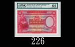 1952年香港上海汇丰银行一百圆The Hong Kong & Shanghai Banking Corp., $100, 1/8/1952 (Ma H31), s/n F166316. PMG 64