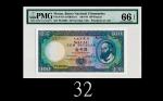 1984年大西洋银行一百圆Banco Nacional Ultramarino, 100 Patacas, 1984, s/n 20220. PMG EPQ66 Gem UNC