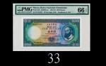 1984年大西洋银行一百圆Banco Nacional Ultramarino, 100 Patacas, 1984, s/n 20222. PMG EPQ66 Gem UNC