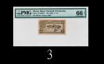 大西洋国海外汇理银行一仙(1942)Banco Nacional Ultramarino, 1 Avo, ND (1942), s/n 684424. PMG EPQ66 Gem UNC