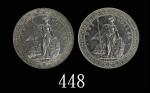 1900(B)、29(B)年英国贸易银圆，两枚。均近 - 未使用British Trade Dollar, 1900B & 29B (Ma BDT1). Both AU-UNC (2pcs)