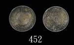 日本昭和11、12年(1936、37)银货五十钱，两枚高评品Japan, Silver 50 Sen, Showa Yr 11 & 12 (1936 & 37). Both NGC MS65 (2pc