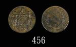 1891年英治北婆罗洲铜币洋元一分British North Borneo, 1 Cent, 1891. PCGS MS63BN