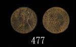 1863年香港维多利亚铜币一仙Victoria, Bronze 1 Cent, 1863 (Ma C3, Type I). PCGS PR63RB 金盾