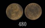 1901(H)年香港维多利亚铜币一仙Victoria, Bronze 1 Cent, 1901H (Ma C3, Type III). PCGS MS63RB 金盾