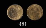 1901(H)年香港维多利亚铜币一仙Victoria, Bronze 1 Cent, 1901H (Ma C3, Type III). PCGS MS64RB 金盾