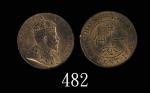 1903年香港爱德华七世铜币一仙。未使用Edward VII, Bronze 1 Cent, 1903 (Ma C4). NGC MS64RB