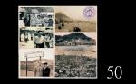 什件：香港50年代明信片及老照片一组六枚Miscellaneous: group of 6 pcs of Old HK postcards & photos. (6pcs)