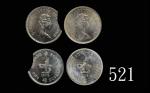 1979年香港伊莉莎伯二世镍币一圆错体币：缺边及逆背。均未使用Elizabeth II, Nickel-Brass $1, 1979 (Ma C43), mint error: missing edg