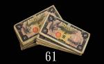 日治时期香港日本军票一圆(1940)一组199枚。六 - 八成新Japan Military Notes 1 Yen, Hong Kong, ND (1940) (MA J22). SOLD AS I
