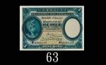 1935年香港上海汇丰银行一圆。九五新The Hong Kong & Shanghai Banking Corp., $1, 1/6/1935 (Ma H4), s/n H335107. Choice