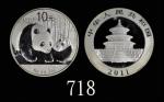 2011年中华人民共和国精铸熊猫银币10元，含纯银1盎司PRC, Panda Silver 10 Yuan, 2011, wgt 1oz. Ag. Early release. NGC MS70